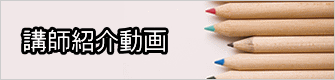京葉伸学会とは