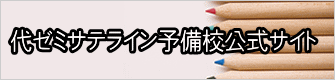 京葉伸学会とは